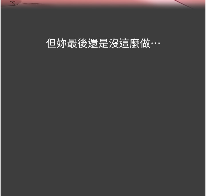 [韩国漫画] 万能履历表 奇幻,熟女人妻,巨乳大奶#[239P]-103