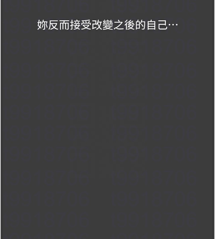 [韩国漫画] 万能履历表 奇幻,熟女人妻,巨乳大奶#[239P]-106