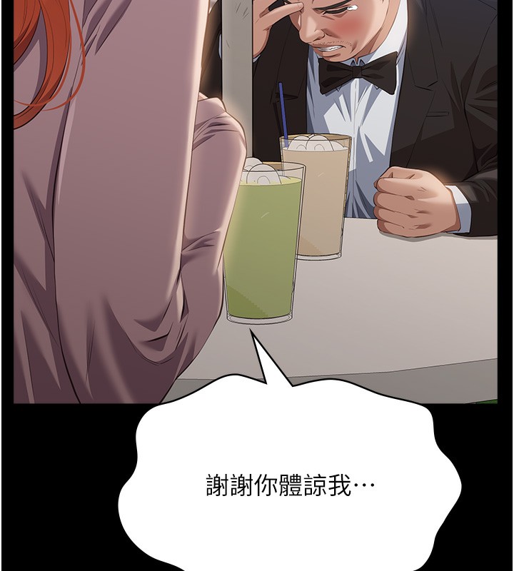 [韩国漫画] 万能履历表 奇幻,熟女人妻,巨乳大奶#[239P]-11