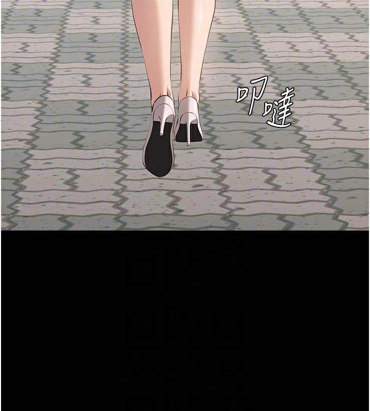 [韩国漫画] 万能履历表 奇幻,熟女人妻,巨乳大奶#[239P]-120