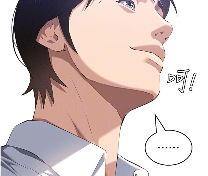 [韩国漫画] 万能履历表 奇幻,熟女人妻,巨乳大奶#[239P]-122