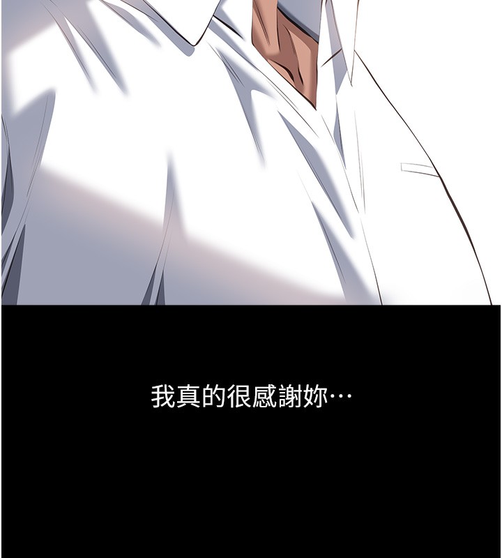 [韩国漫画] 万能履历表 奇幻,熟女人妻,巨乳大奶#[239P]-123