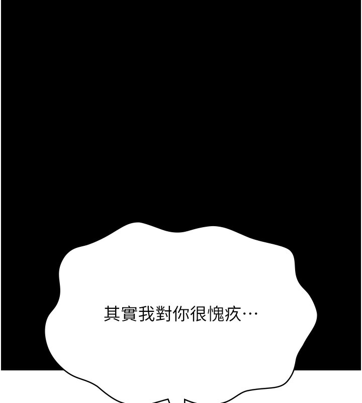 [韩国漫画] 万能履历表 奇幻,熟女人妻,巨乳大奶#[239P]-13