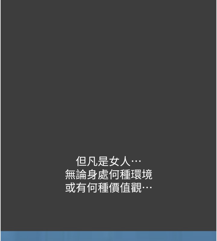 [韩国漫画] 万能履历表 奇幻,熟女人妻,巨乳大奶#[239P]-134