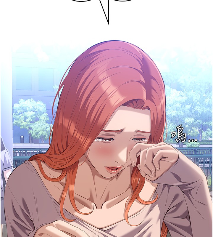 [韩国漫画] 万能履历表 奇幻,熟女人妻,巨乳大奶#[239P]-14