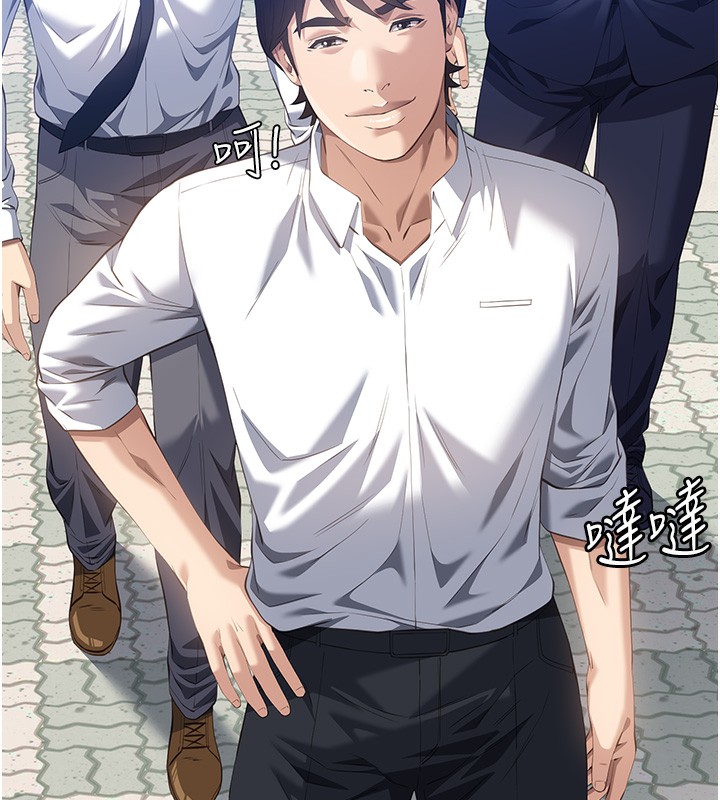 [韩国漫画] 万能履历表 奇幻,熟女人妻,巨乳大奶#[239P]-144