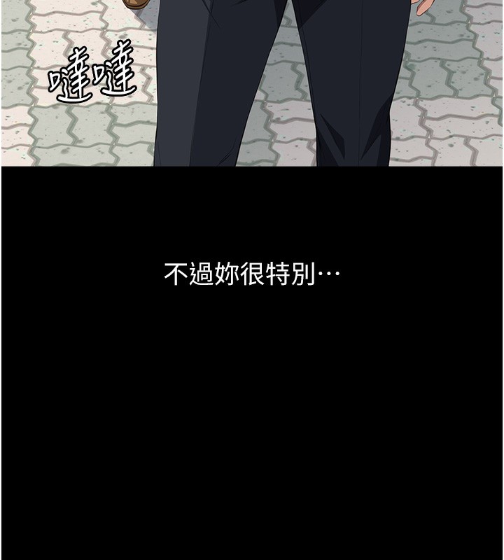 [韩国漫画] 万能履历表 奇幻,熟女人妻,巨乳大奶#[239P]-145