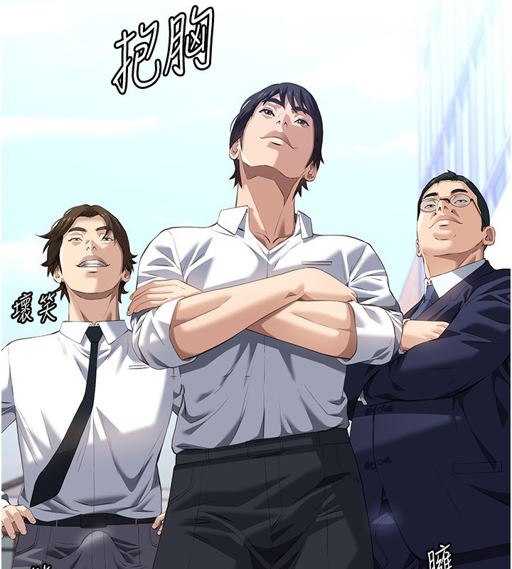 [韩国漫画] 万能履历表 奇幻,熟女人妻,巨乳大奶#[239P]-147