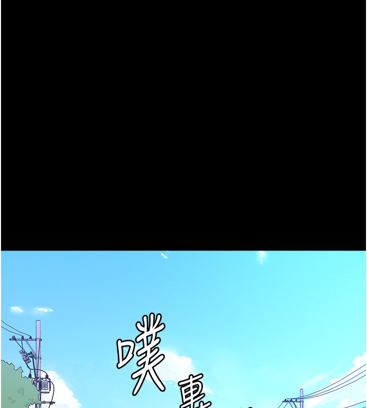 [韩国漫画] 万能履历表 奇幻,熟女人妻,巨乳大奶#[239P]-149