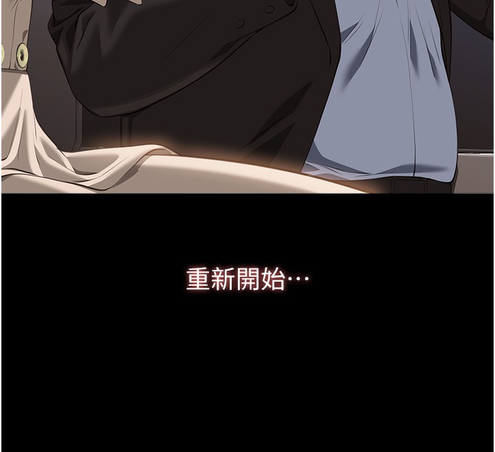 [韩国漫画] 万能履历表 奇幻,熟女人妻,巨乳大奶#[239P]-171