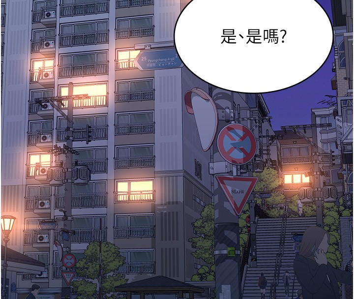 [韩国漫画] 万能履历表 奇幻,熟女人妻,巨乳大奶#[239P]-175