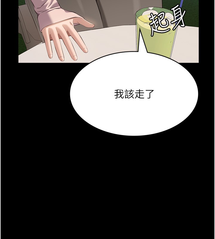 [韩国漫画] 万能履历表 奇幻,熟女人妻,巨乳大奶#[239P]-18