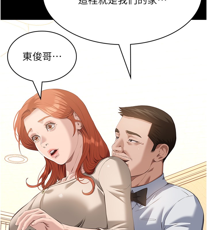 [韩国漫画] 万能履历表 奇幻,熟女人妻,巨乳大奶#[239P]-181