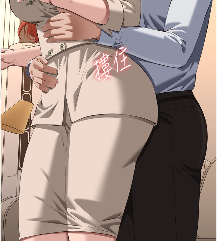 [韩国漫画] 万能履历表 奇幻,熟女人妻,巨乳大奶#[239P]-182