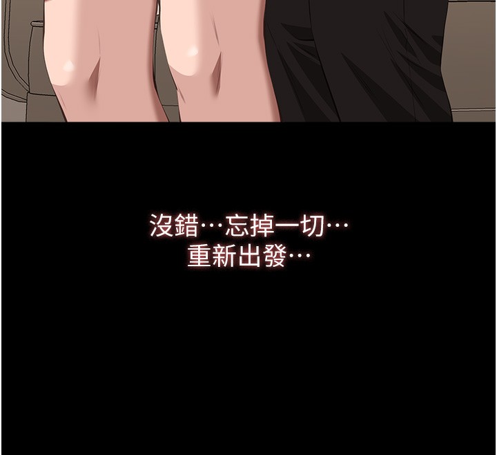 [韩国漫画] 万能履历表 奇幻,熟女人妻,巨乳大奶#[239P]-183