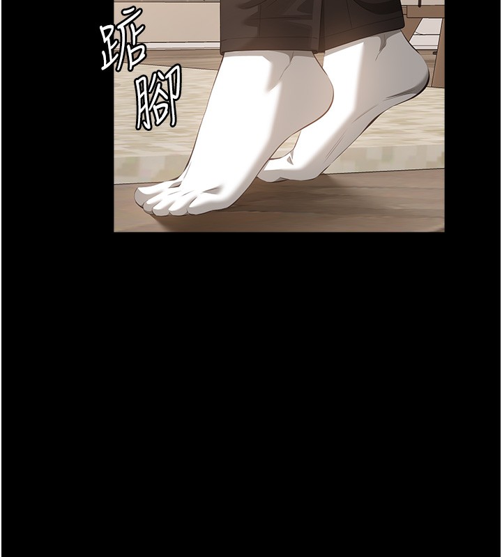 [韩国漫画] 万能履历表 奇幻,熟女人妻,巨乳大奶#[239P]-186