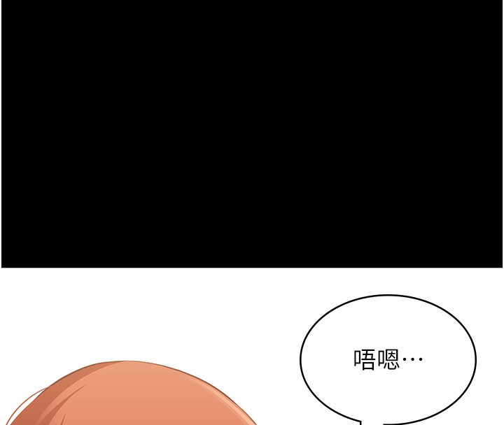 [韩国漫画] 万能履历表 奇幻,熟女人妻,巨乳大奶#[239P]-187