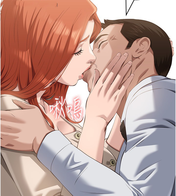 [韩国漫画] 万能履历表 奇幻,熟女人妻,巨乳大奶#[239P]-188