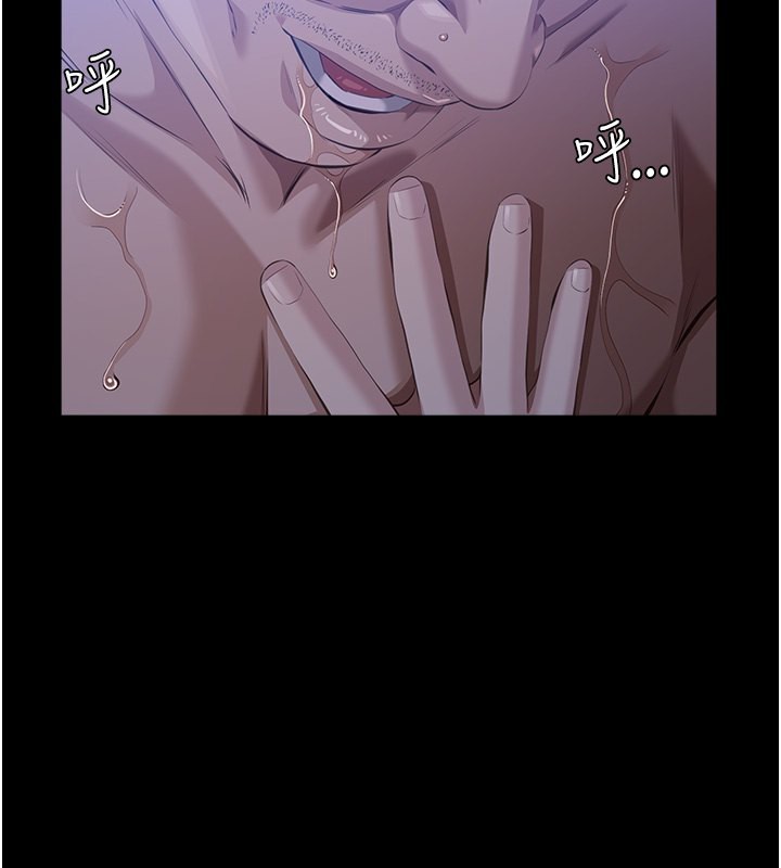 [韩国漫画] 万能履历表 奇幻,熟女人妻,巨乳大奶#[239P]-191