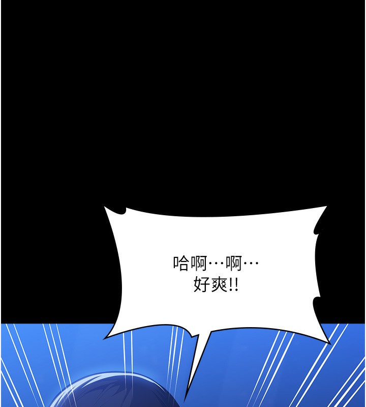 [韩国漫画] 万能履历表 奇幻,熟女人妻,巨乳大奶#[239P]-194
