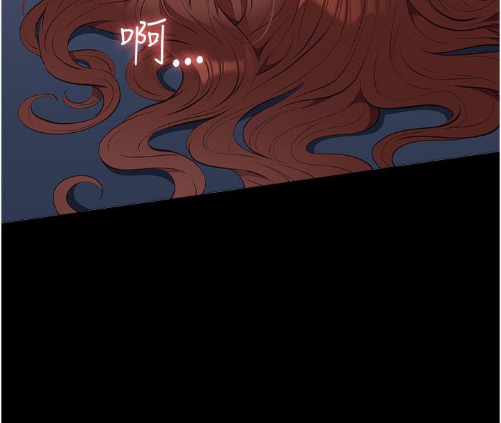 [韩国漫画] 万能履历表 奇幻,熟女人妻,巨乳大奶#[239P]-197