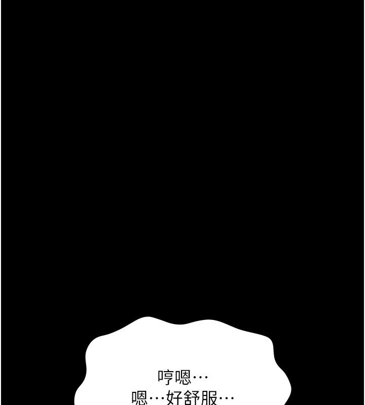 [韩国漫画] 万能履历表 奇幻,熟女人妻,巨乳大奶#[239P]-200
