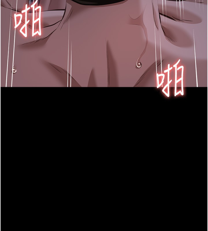 [韩国漫画] 万能履历表 奇幻,熟女人妻,巨乳大奶#[239P]-203