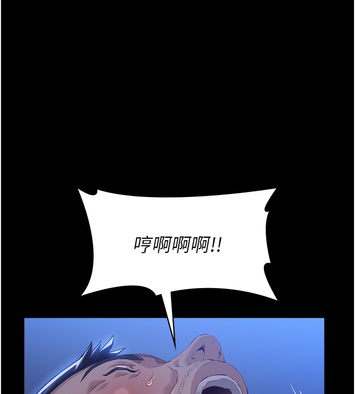 [韩国漫画] 万能履历表 奇幻,熟女人妻,巨乳大奶#[239P]-204