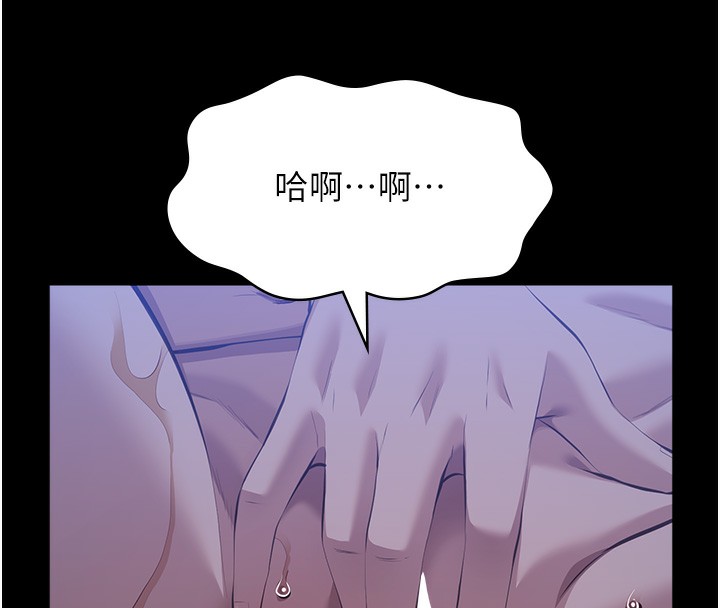 [韩国漫画] 万能履历表 奇幻,熟女人妻,巨乳大奶#[239P]-226