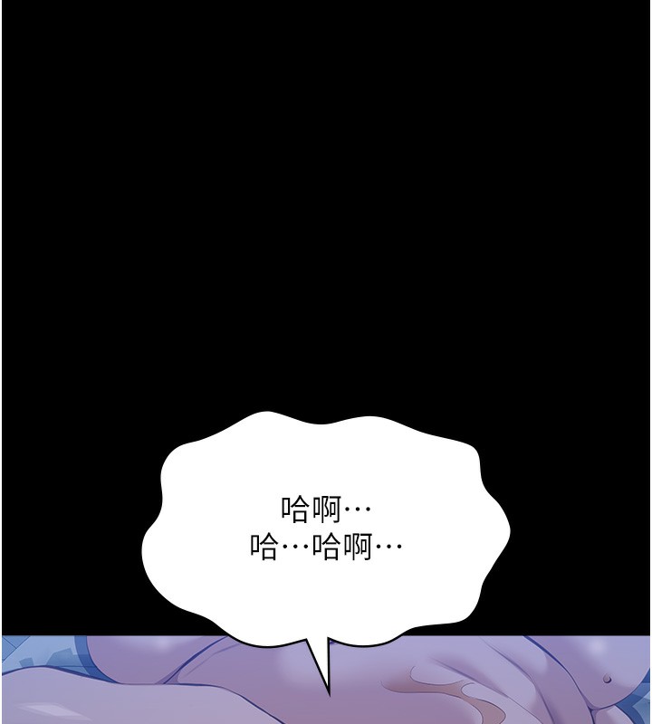 [韩国漫画] 万能履历表 奇幻,熟女人妻,巨乳大奶#[239P]-231