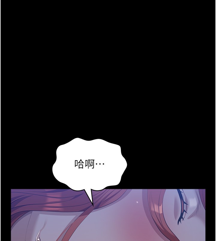 [韩国漫画] 万能履历表 奇幻,熟女人妻,巨乳大奶#[239P]-233