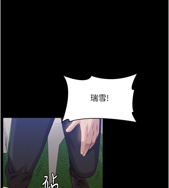 [韩国漫画] 万能履历表 奇幻,熟女人妻,巨乳大奶#[239P]-26