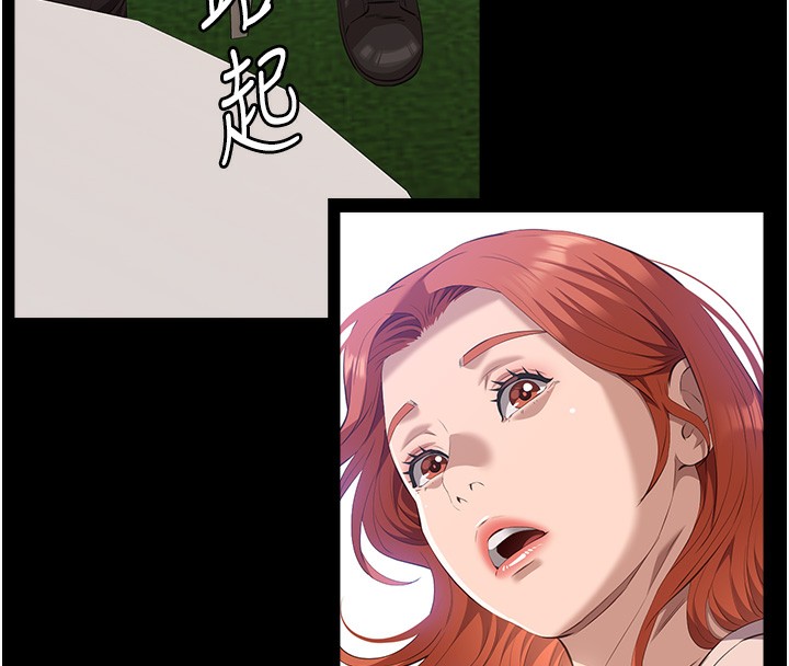 [韩国漫画] 万能履历表 奇幻,熟女人妻,巨乳大奶#[239P]-27