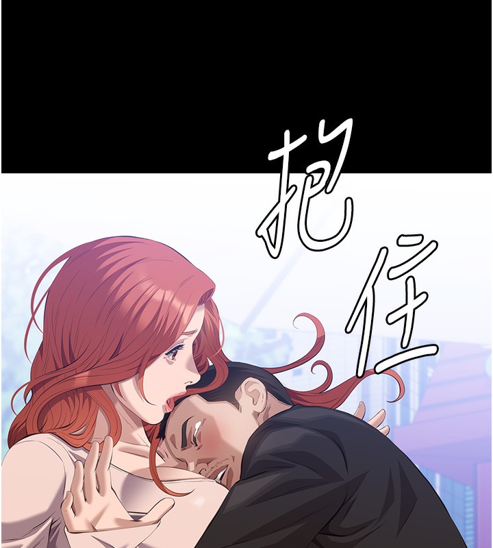 [韩国漫画] 万能履历表 奇幻,熟女人妻,巨乳大奶#[239P]-29