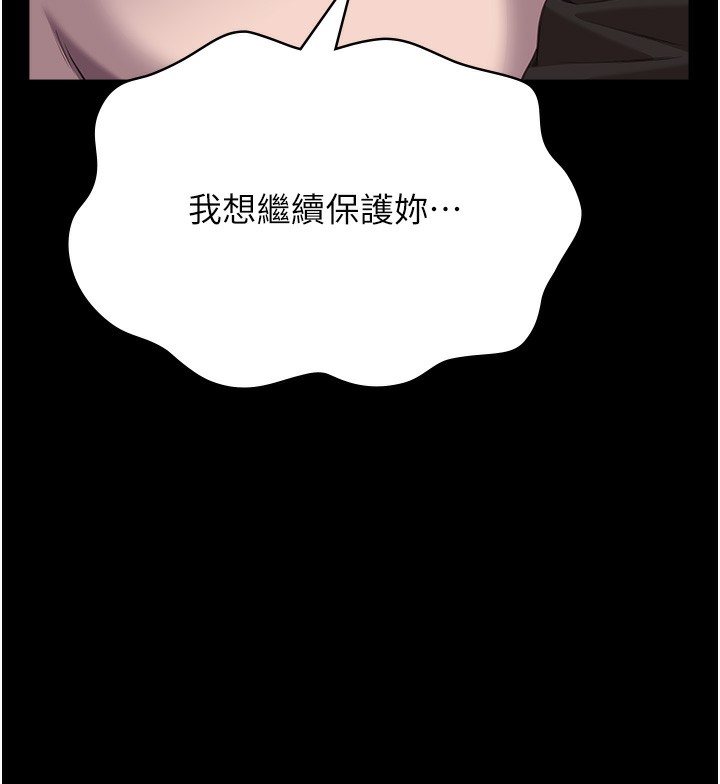 [韩国漫画] 万能履历表 奇幻,熟女人妻,巨乳大奶#[239P]-34