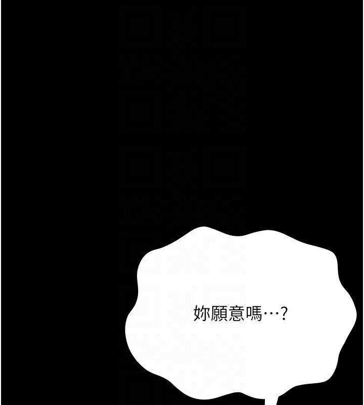 [韩国漫画] 万能履历表 奇幻,熟女人妻,巨乳大奶#[239P]-35
