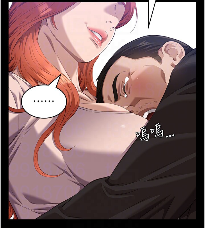 [韩国漫画] 万能履历表 奇幻,熟女人妻,巨乳大奶#[239P]-36