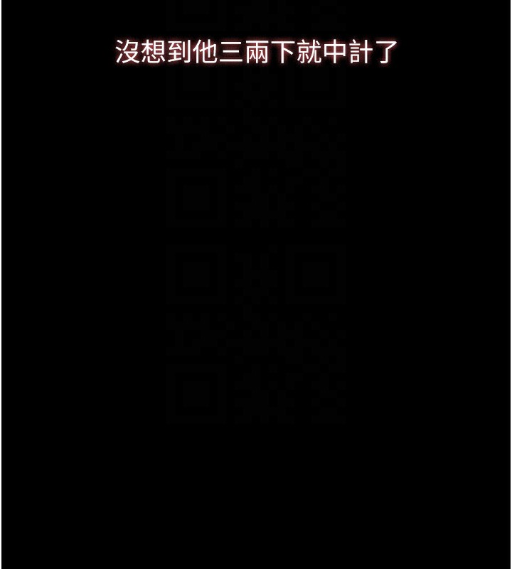 [韩国漫画] 万能履历表 奇幻,熟女人妻,巨乳大奶#[239P]-37