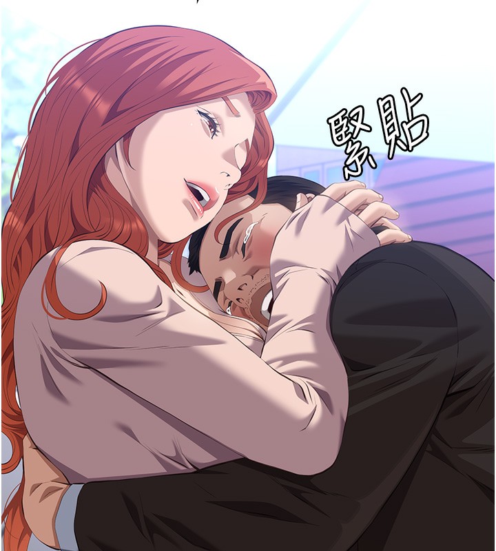 [韩国漫画] 万能履历表 奇幻,熟女人妻,巨乳大奶#[239P]-39