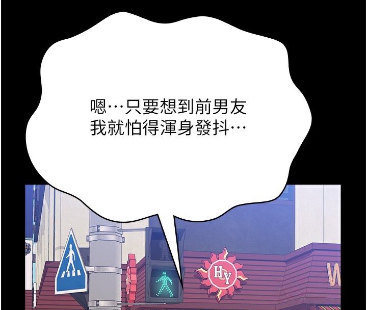 [韩国漫画] 万能履历表 奇幻,熟女人妻,巨乳大奶#[239P]-4