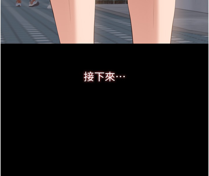 [韩国漫画] 万能履历表 奇幻,熟女人妻,巨乳大奶#[239P]-48