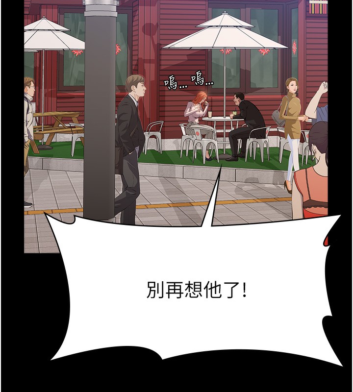 [韩国漫画] 万能履历表 奇幻,熟女人妻,巨乳大奶#[239P]-5