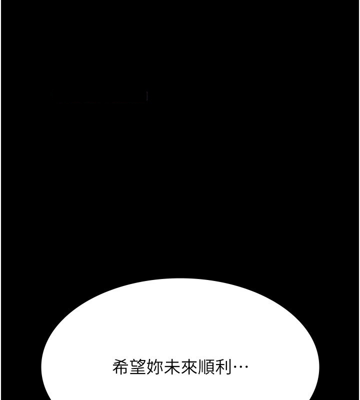 [韩国漫画] 万能履历表 奇幻,熟女人妻,巨乳大奶#[239P]-60