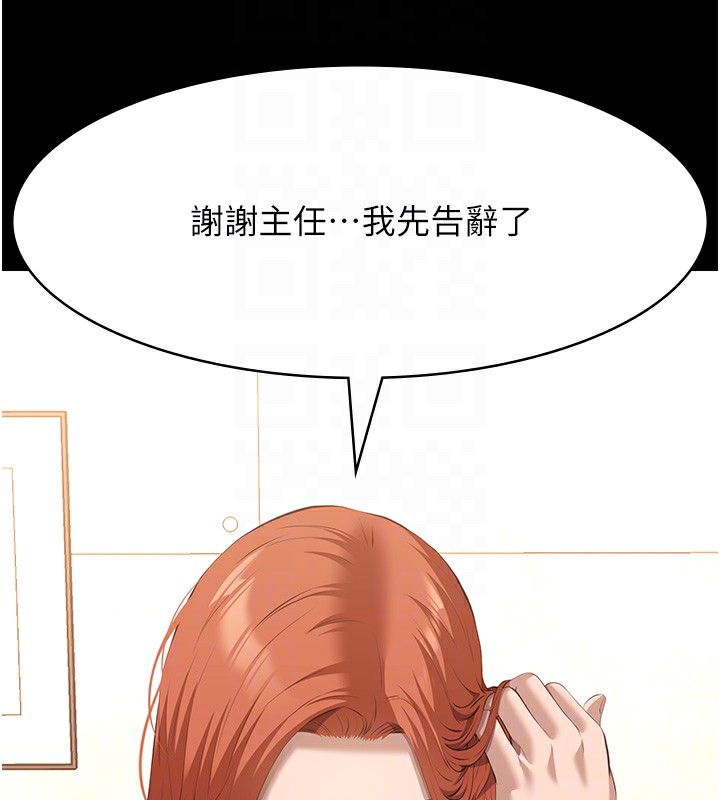 [韩国漫画] 万能履历表 奇幻,熟女人妻,巨乳大奶#[239P]-64