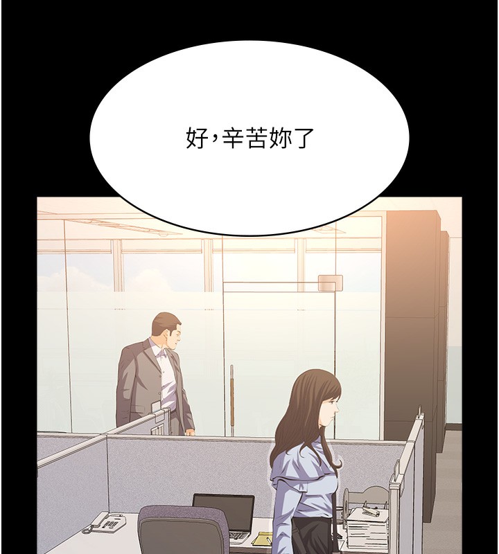[韩国漫画] 万能履历表 奇幻,熟女人妻,巨乳大奶#[239P]-67