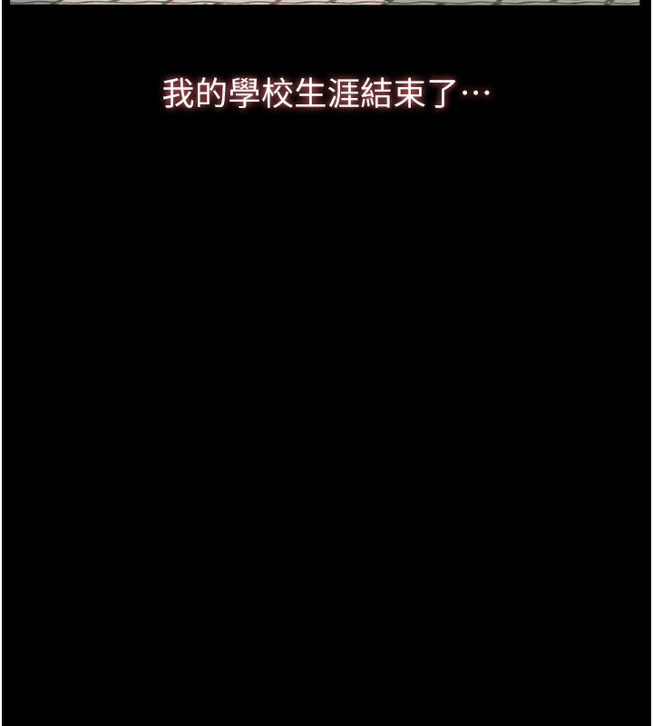 [韩国漫画] 万能履历表 奇幻,熟女人妻,巨乳大奶#[239P]-71