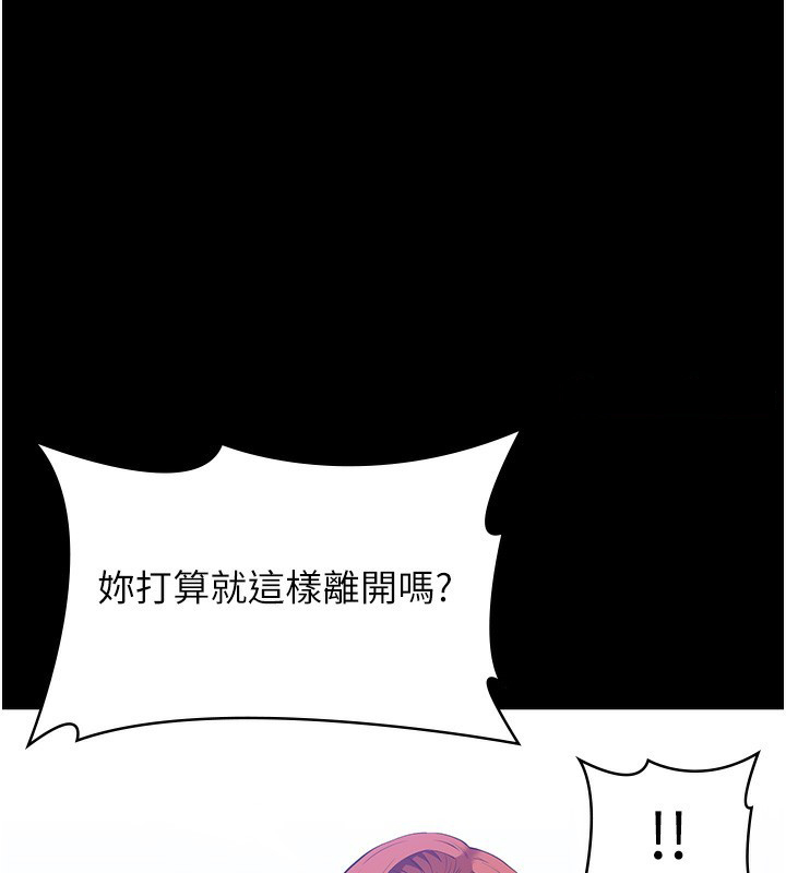 [韩国漫画] 万能履历表 奇幻,熟女人妻,巨乳大奶#[239P]-74
