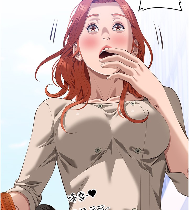 [韩国漫画] 万能履历表 奇幻,熟女人妻,巨乳大奶#[239P]-75