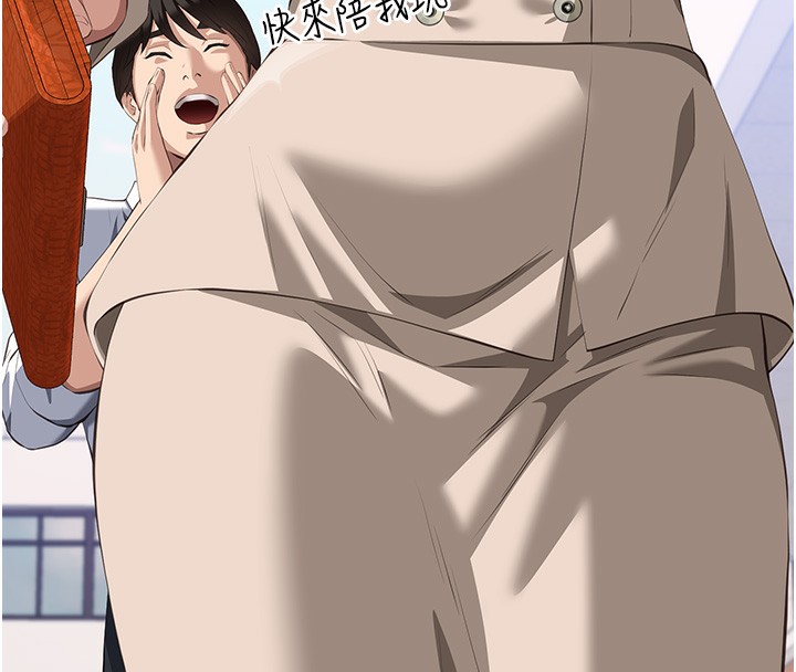 [韩国漫画] 万能履历表 奇幻,熟女人妻,巨乳大奶#[239P]-76