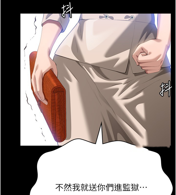 [韩国漫画] 万能履历表 奇幻,熟女人妻,巨乳大奶#[239P]-89